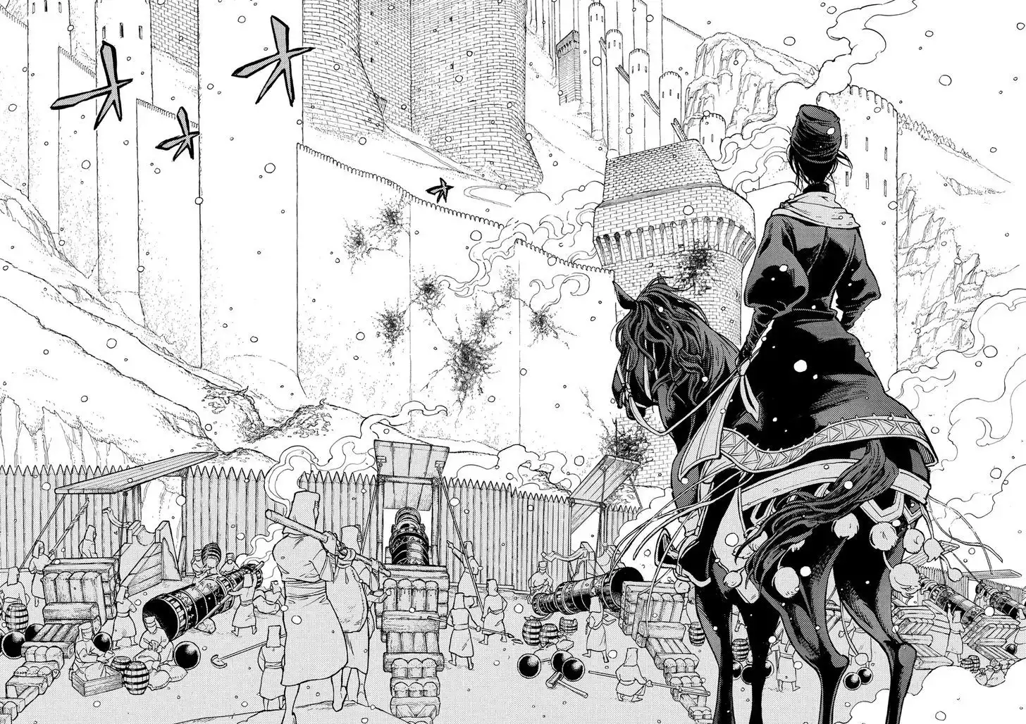 Shoukoku no Altair Chapter 92 13